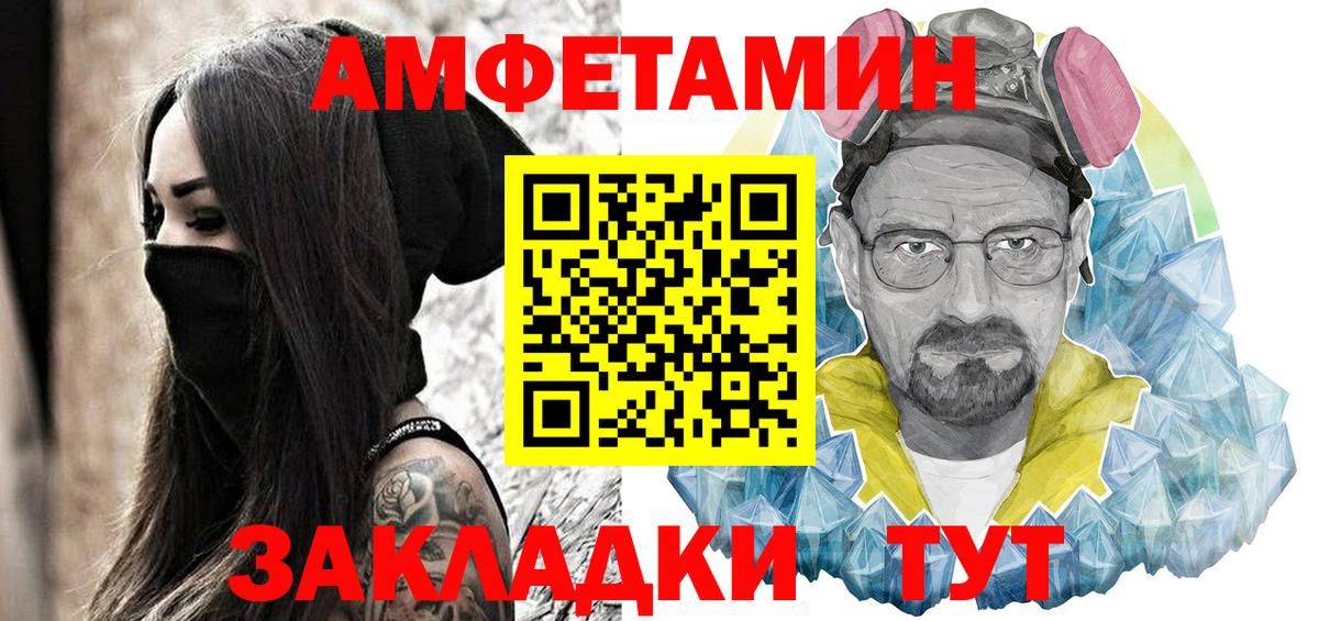 площадка состав  Вход с VPN  Удомля  АМФ 97% 