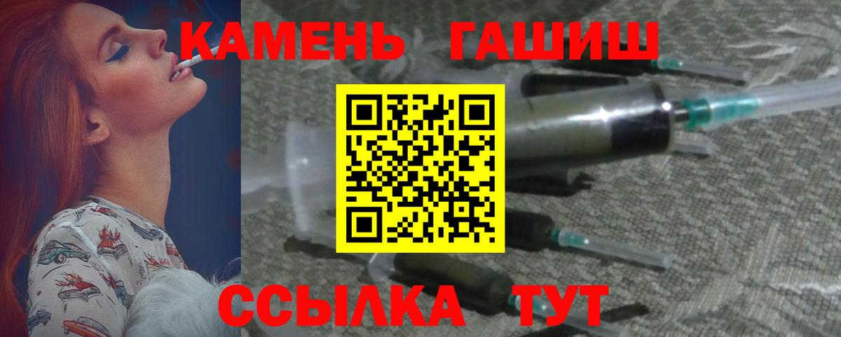 ГАШИШ  Гашиш Premium  где найти наркотики  Вход с VPN  ГАШ гашик  Удомля 