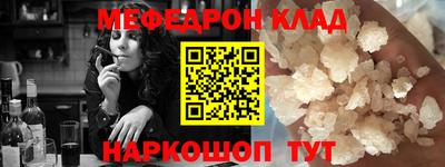 метадон Наро-Фоминск