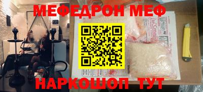 spice Нальчик
