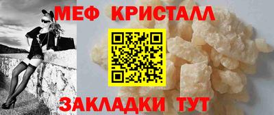 spice Нальчик