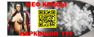 spice Нальчик