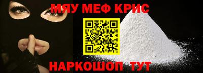 spice Нальчик
