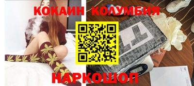 прущий лед Нарткала