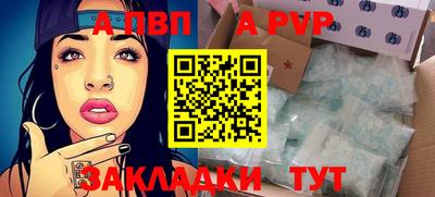 spice Нальчик