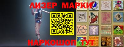 метадон Наро-Фоминск