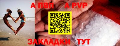 прущий лед Нарткала