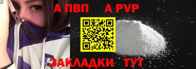 spice Нальчик