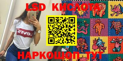 метадон Наро-Фоминск
