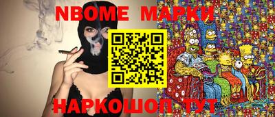 метадон Наро-Фоминск