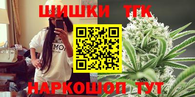 метадон Наро-Фоминск