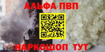 spice Нальчик