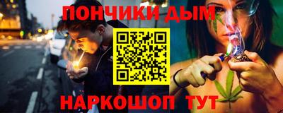 spice Нальчик