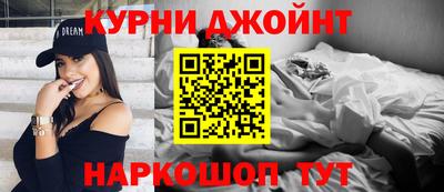 метадон Наро-Фоминск