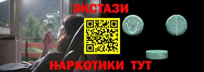 прущий лед Нарткала