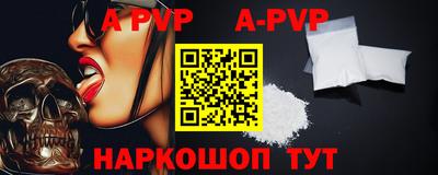 прущий лед Нарткала
