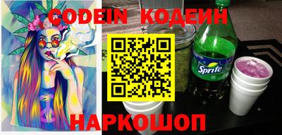 метадон Наро-Фоминск