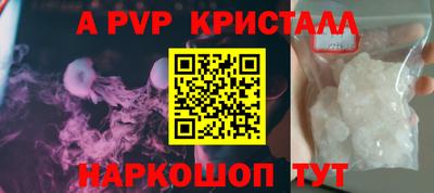 spice Нальчик