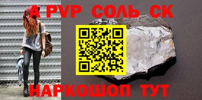 метадон Наро-Фоминск