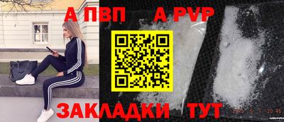 прущий лед Нарткала