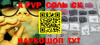 метадон Наро-Фоминск