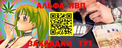 метадон Наро-Фоминск
