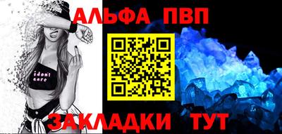 spice Нальчик