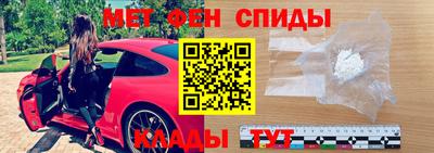 метадон Наро-Фоминск