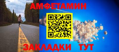 spice Нальчик