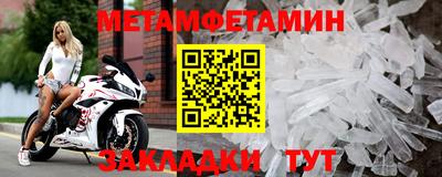 spice Нальчик