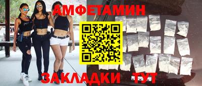 spice Нальчик