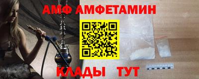 spice Нальчик