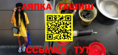 прущий лед Нарткала