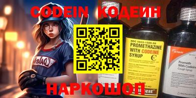 прущий лед Нарткала