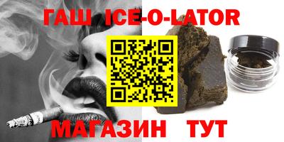 прущий лед Нарткала