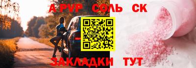 метадон Наро-Фоминск