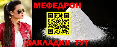 прущий лед Нарткала