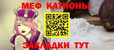 прущий лед Нарткала
