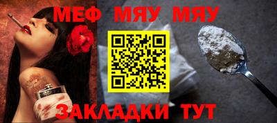 метадон Наро-Фоминск