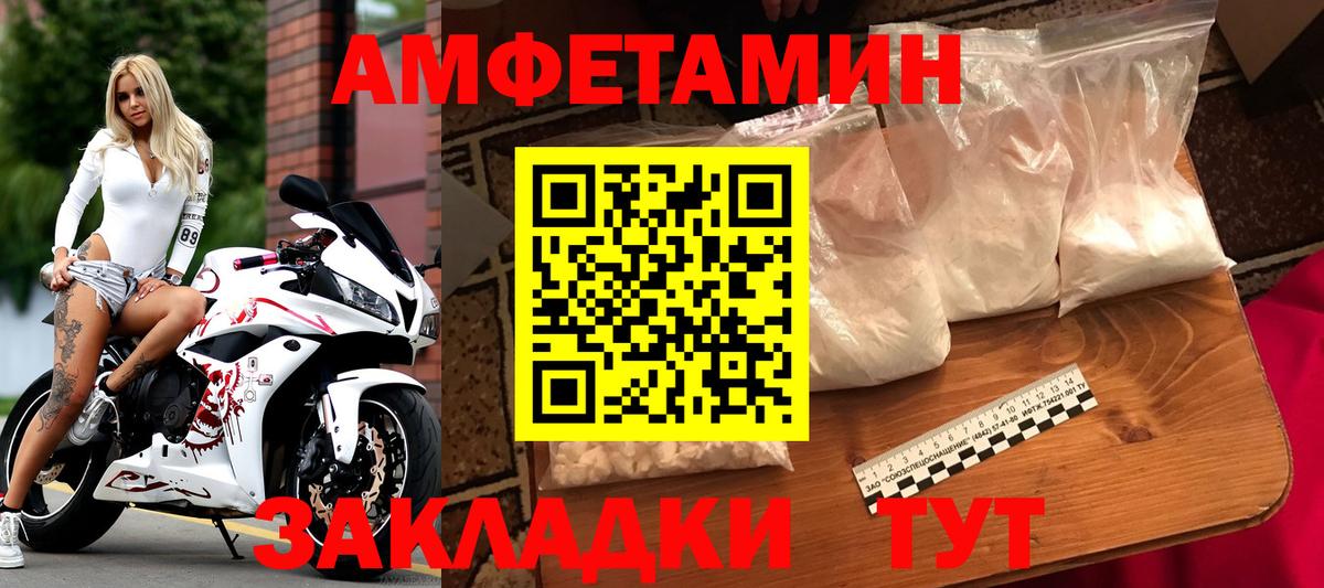 Метамфетамин мет  Вход с VPN  Метамфетамин мет  Удомля 