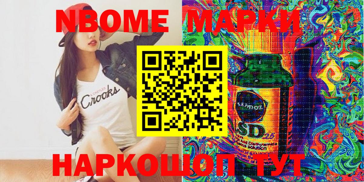 Мефедрон кристаллы  MDMA  Удомля  МАРИХУАНА  Вход с VPN 