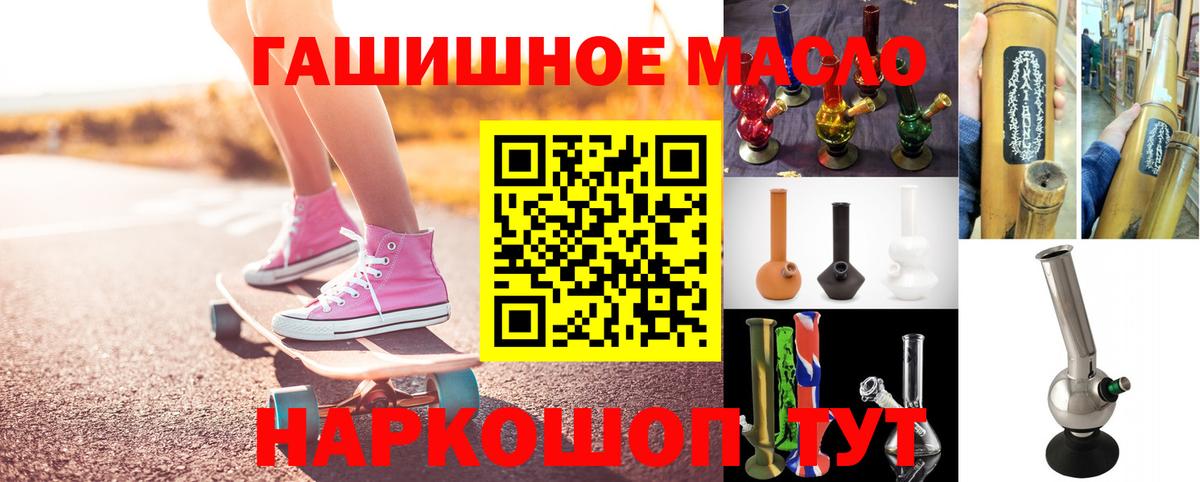 Удомля  ТГК Wax  Вход с VPN 