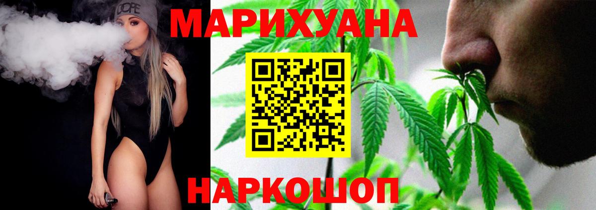 Удомля  Бошки Шишки индика  Конопля ГИДРОПОН  Канабис SATIVA & INDICA  Вход с VPN 